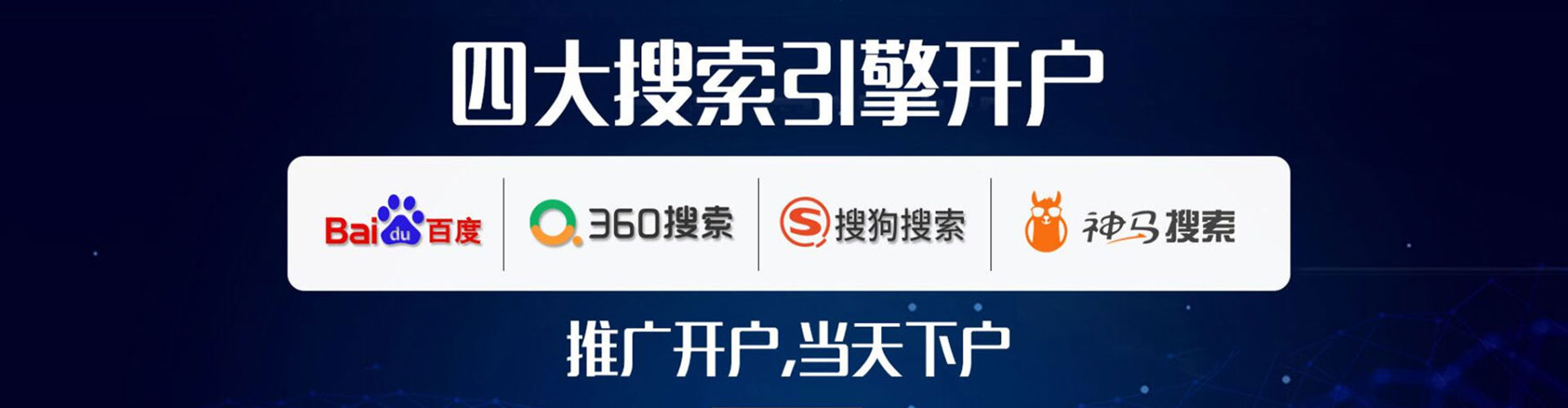 隆阳百度如何推广