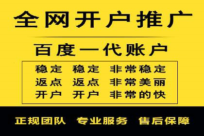 解析信息流广告代运营公司的核心价值