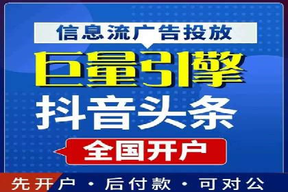 竞价开户推广策略案例分析