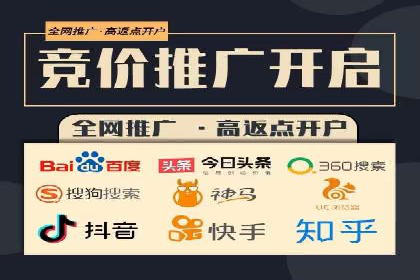 百度推广策略案例：如何快速提升曝光率